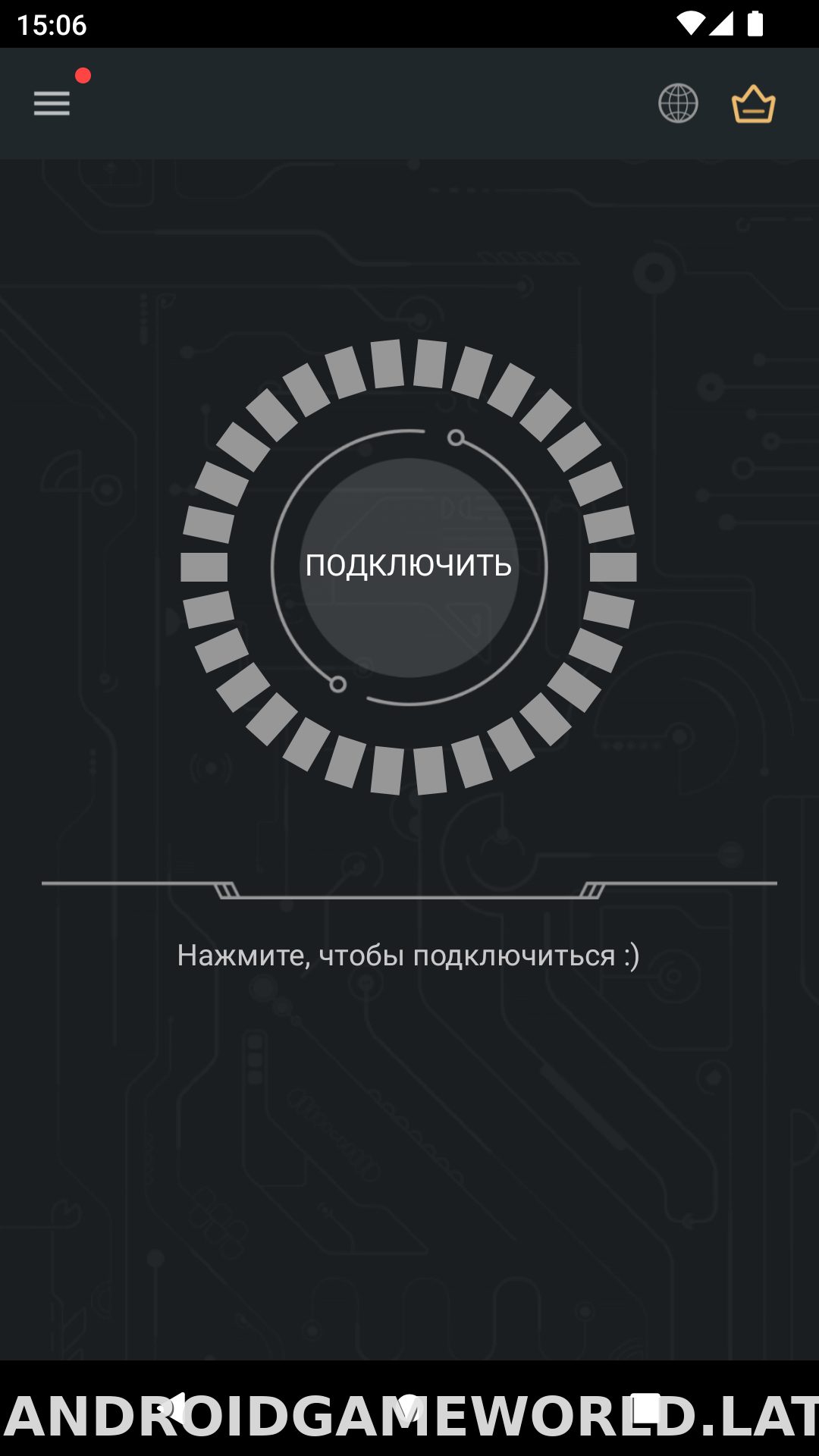 Secure скриншот 1