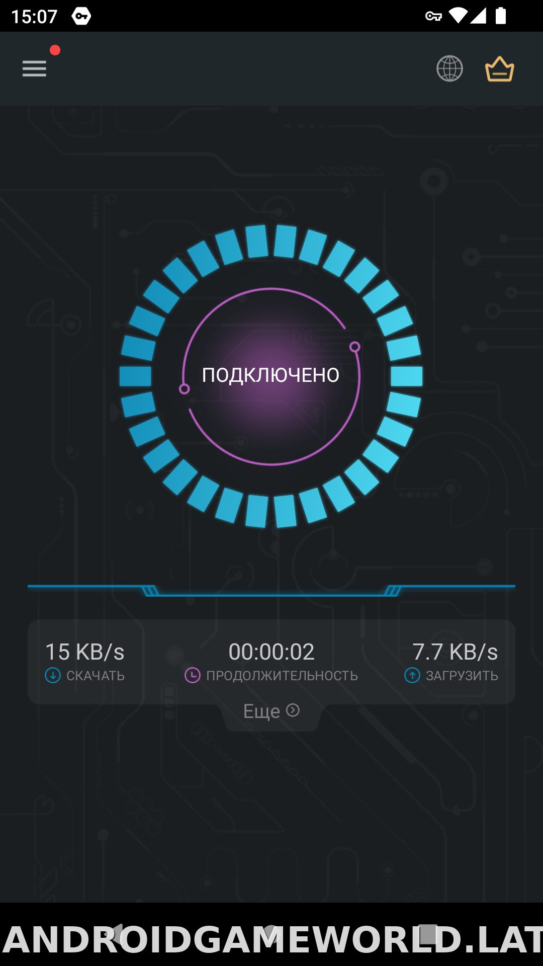 Secure скриншот 5