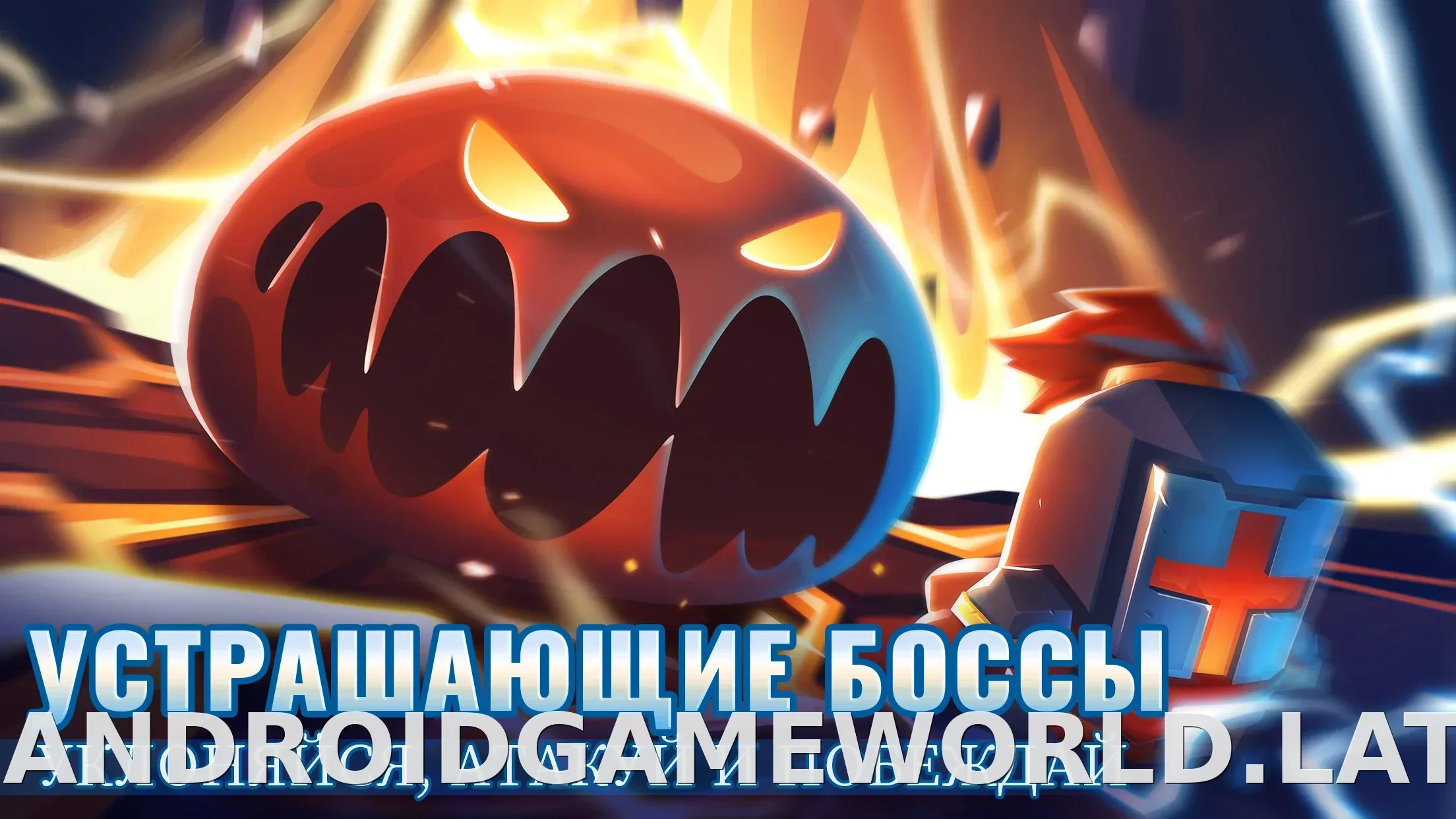 Soul Knight скриншот 2