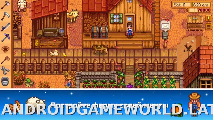 Stardew Valley скриншот 1