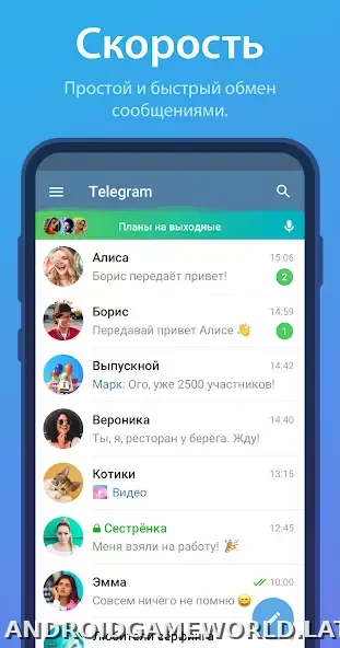 Телеграм скриншот 1