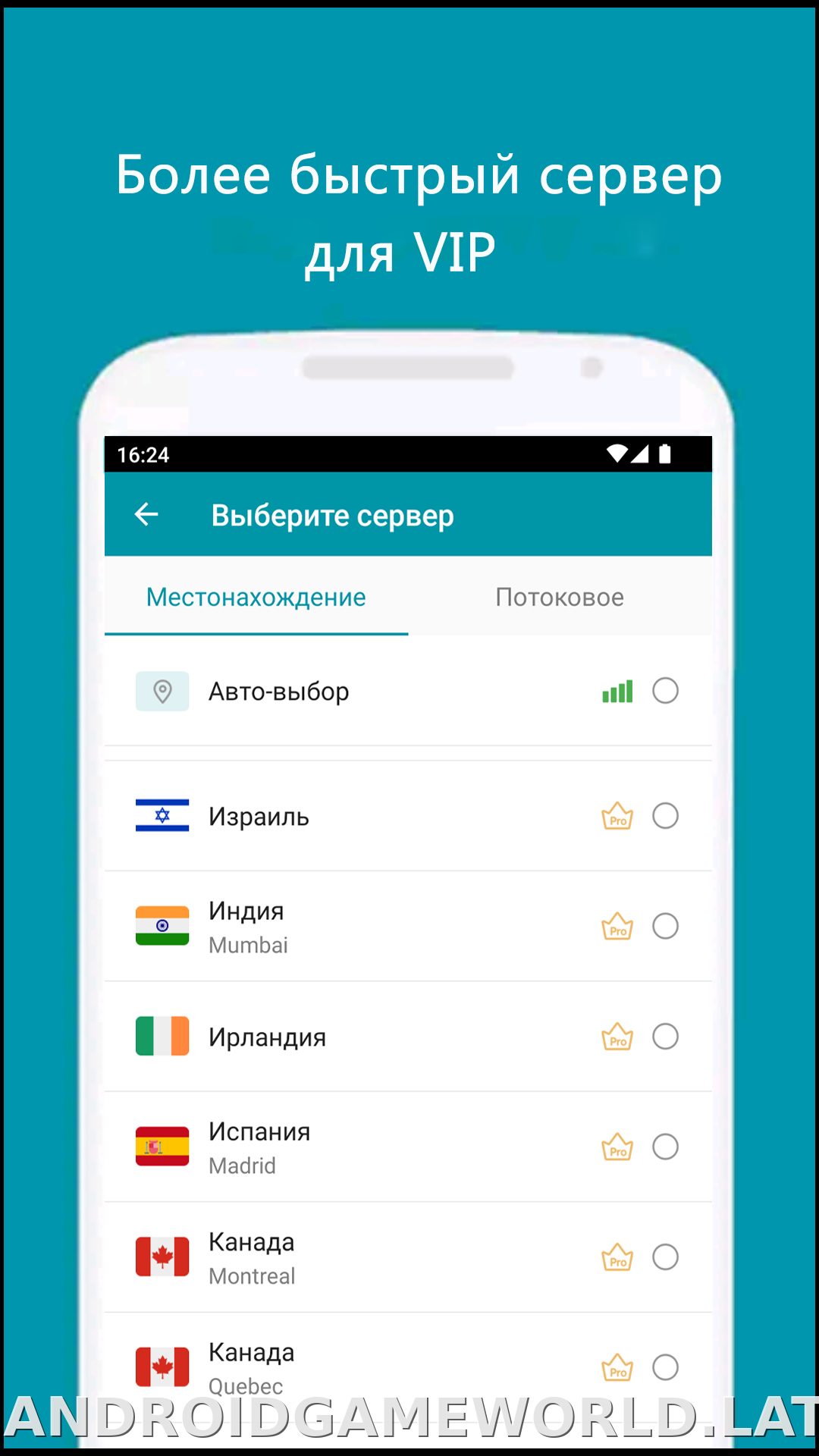 Thunder скриншот 4