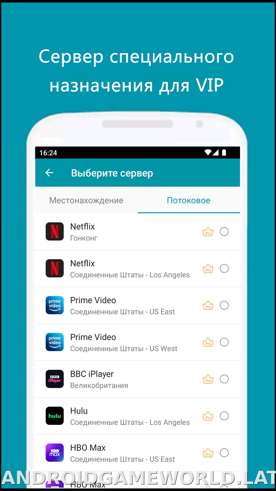 Thunder скриншот 5