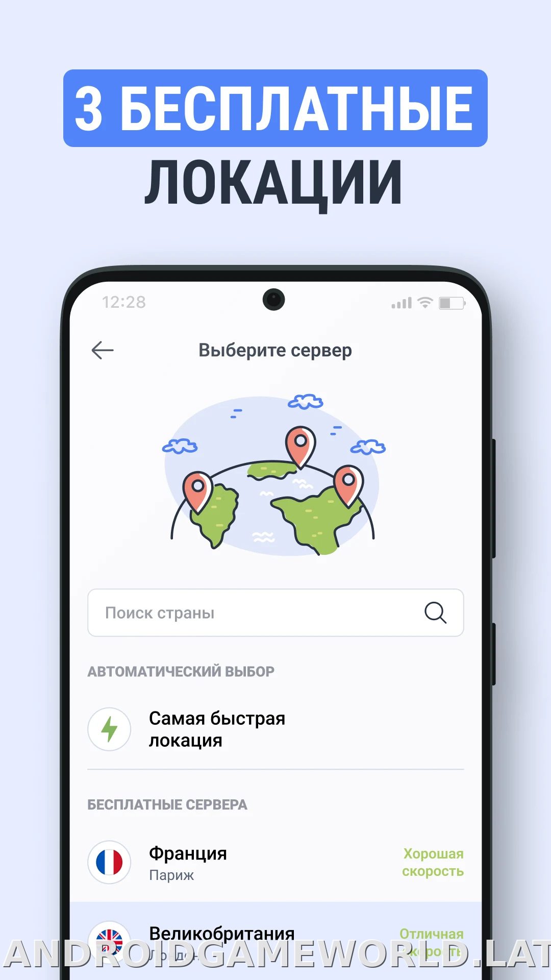 TipTop скриншот 3