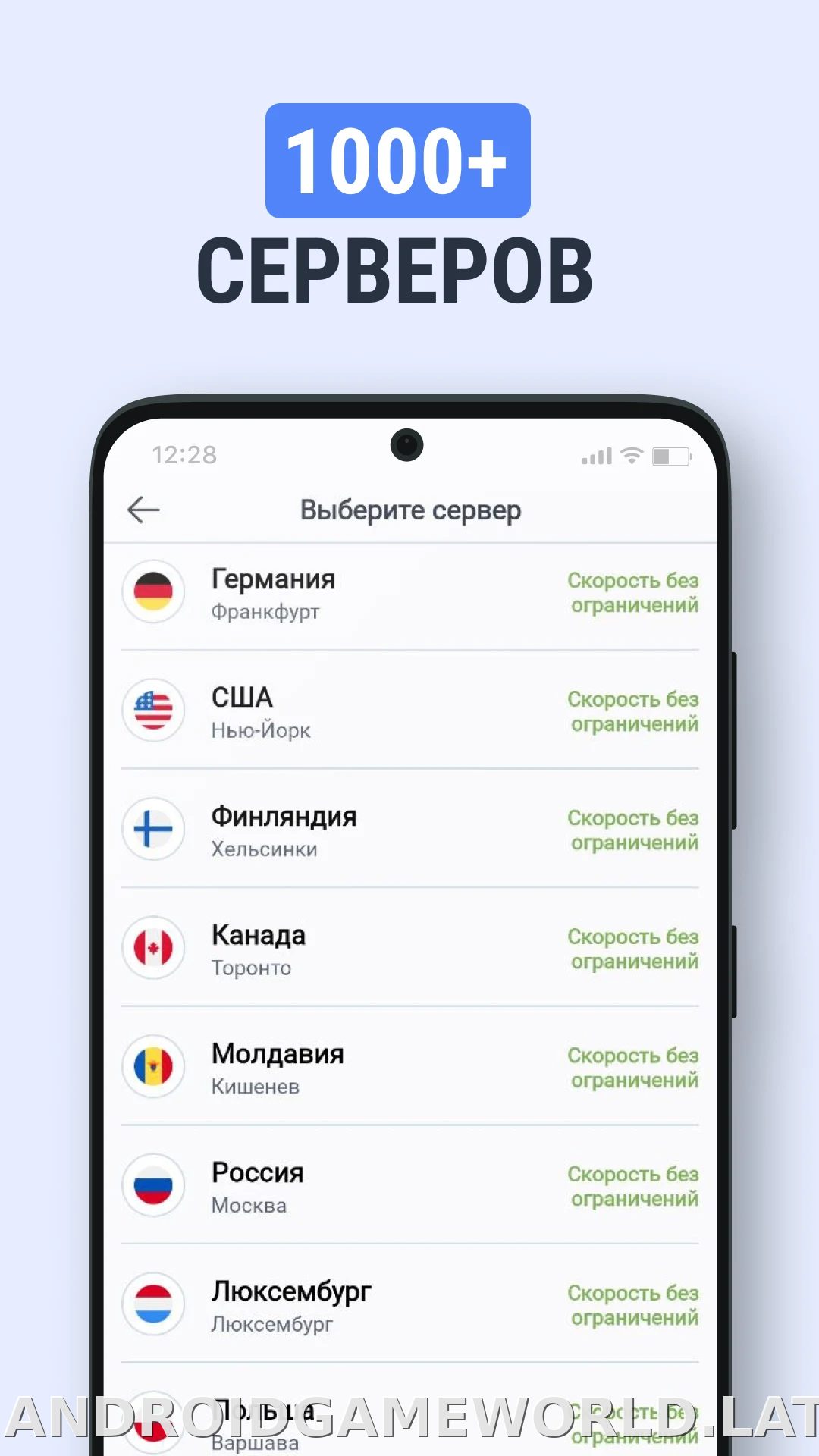 TipTop скриншот 4