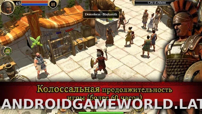 Титан Квест скриншот 3
