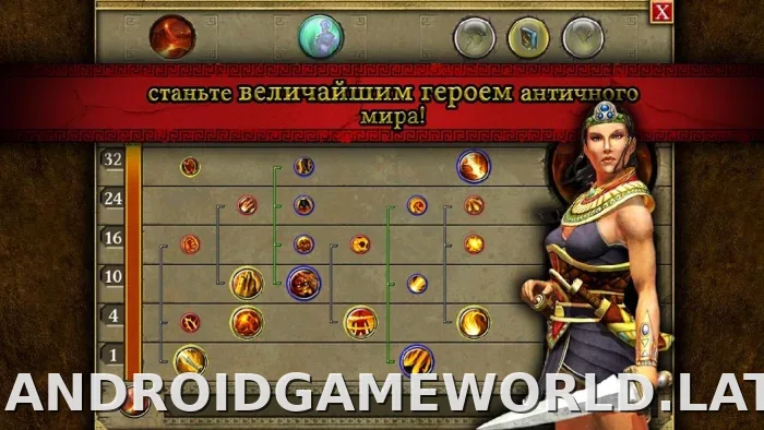 Титан Квест скриншот 4