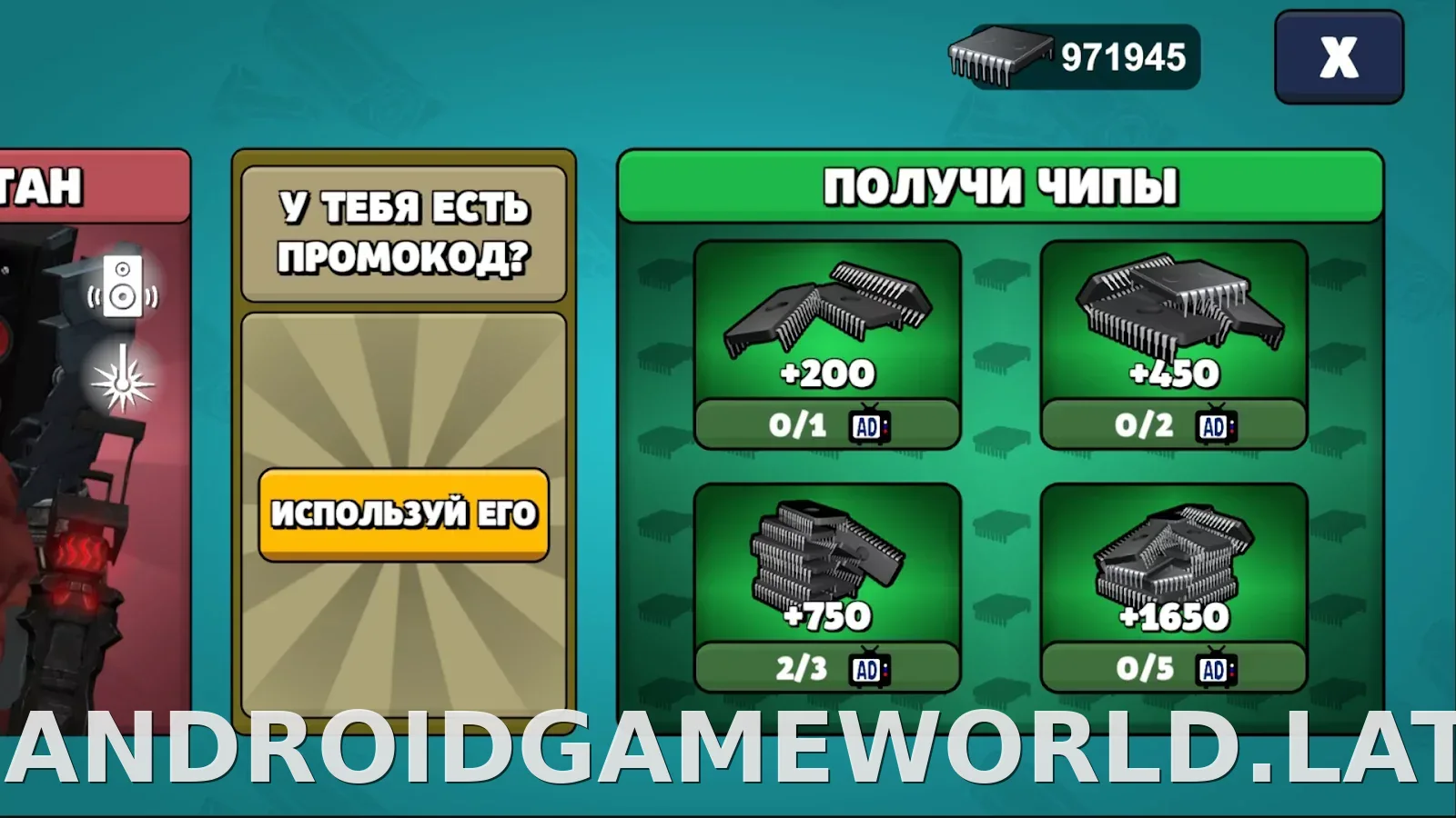 Toilet Agents скриншот 3