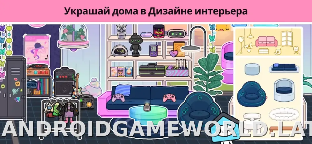 Тока Бока скриншот 2