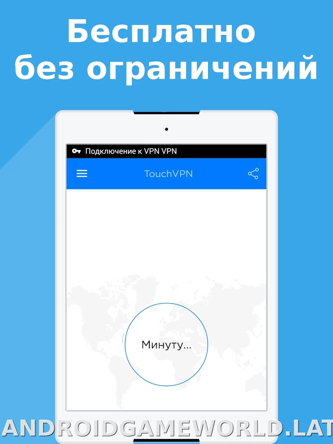 Touch скриншот 3