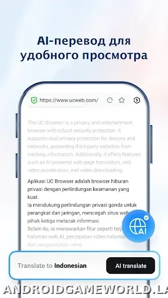 UC Browser скриншот 4