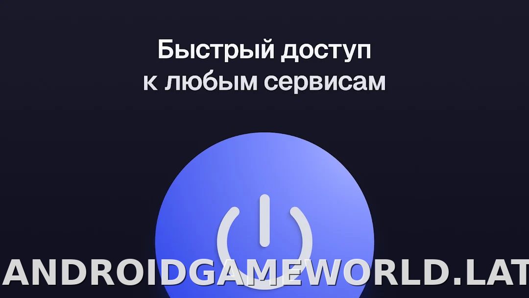 Ульта скриншот 5
