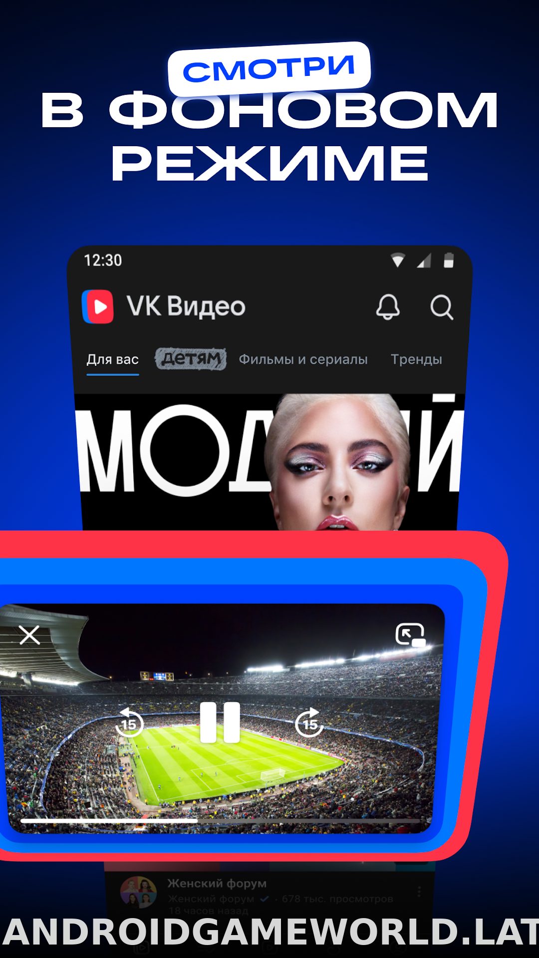 VK Видео скриншот 4